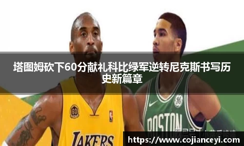 beats365官方网站